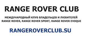 Rangeroverclub.su
