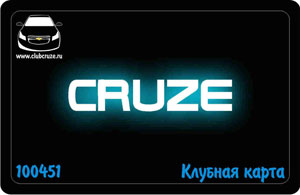 Chevrolet Cruze Club