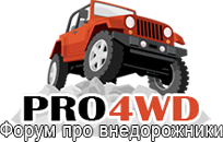 pro4wd